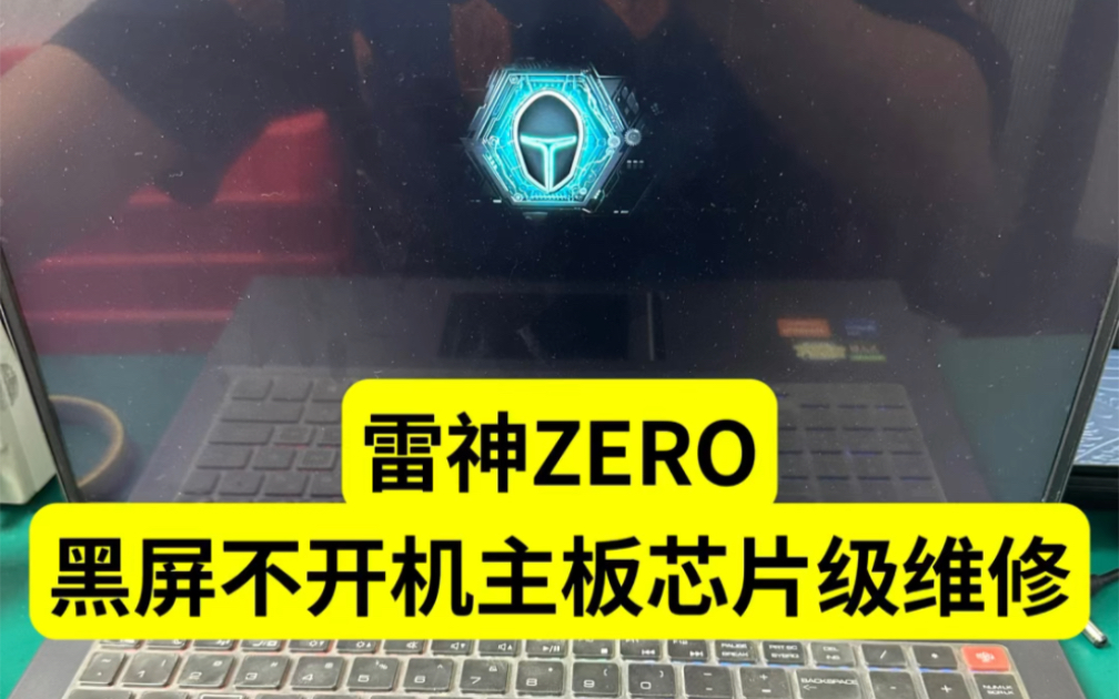 DDR2 内存条误装 DDR 主板导致电脑黑屏，教训深刻  第3张