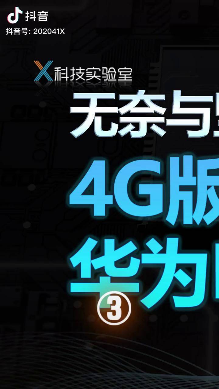 5G 手机销量榜单揭晓，苹果地位稳固但面临挑战  第5张