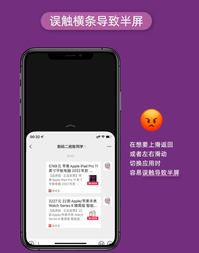 安卓手机能否安装 iOS 系统？技术角度解析可行性  第5张