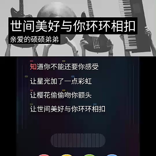 唱吧音箱连接指南：让音乐奇幻之盒轻松开启  第8张