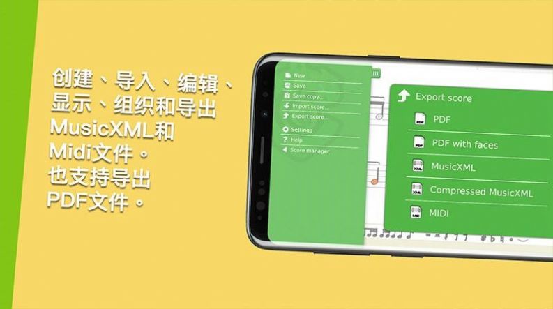 探索 App 与 MIDI 音箱的神秘联接，开启音乐创作之旅  第3张