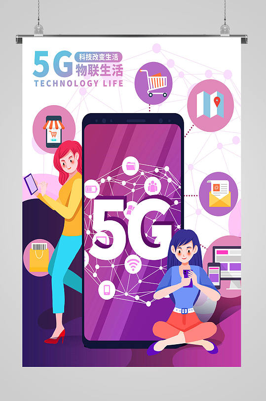 5G 手机：速度与未来的完美结合，开启智能生活新篇章  第3张