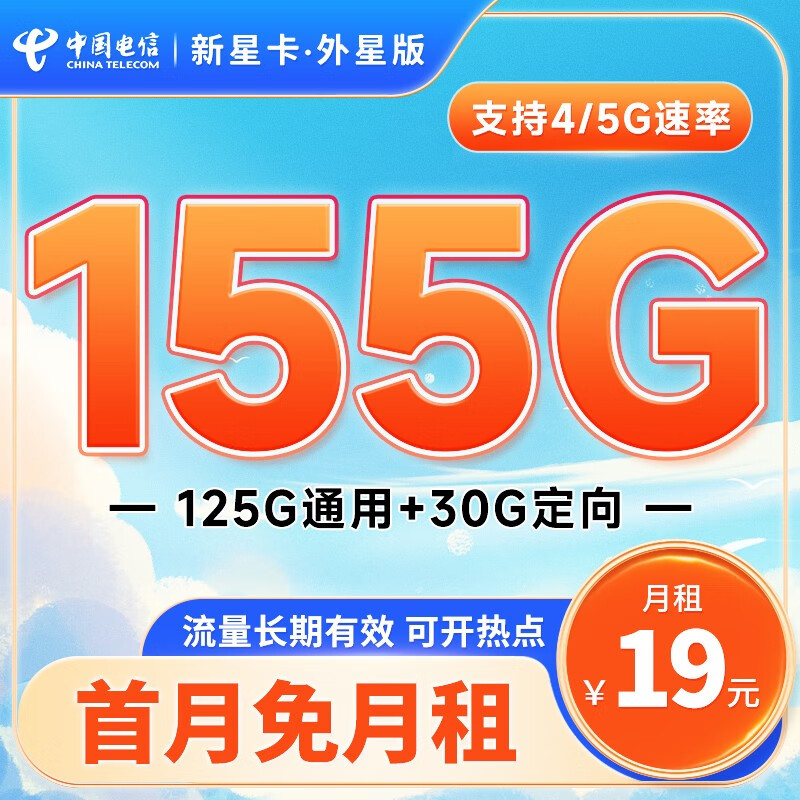 电信 4G 手机升级 5G 需深入了解的关键点及硬件限制  第2张