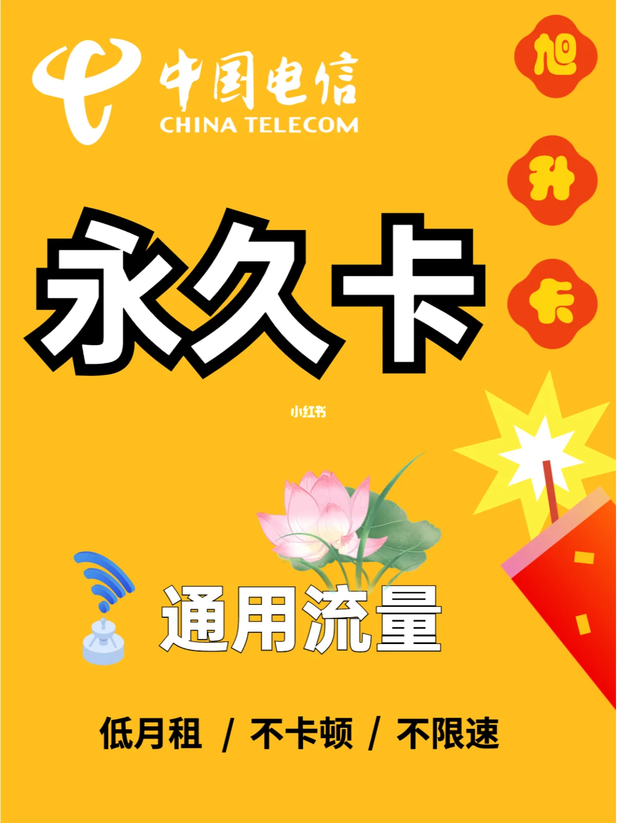 电信 4G 手机升级 5G 需深入了解的关键点及硬件限制  第5张