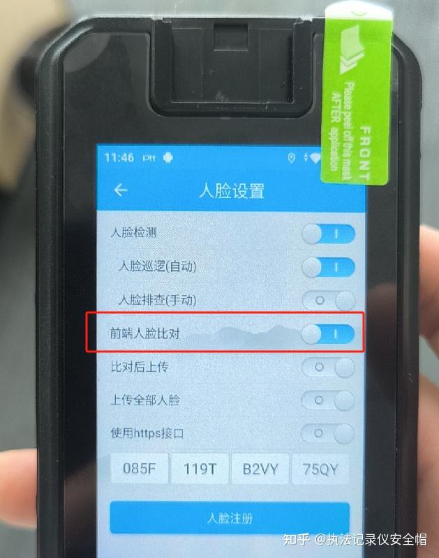 手机 4G 和 5G 功能开启方法，详尽步骤解析  第6张