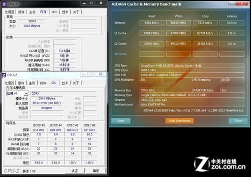 DDR31600 与 DDR31333：内存性能关键指标的详细分析  第9张