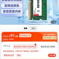 DDR43000 内存与 DDR42660 主板的兼容性与性能问题探讨  第5张