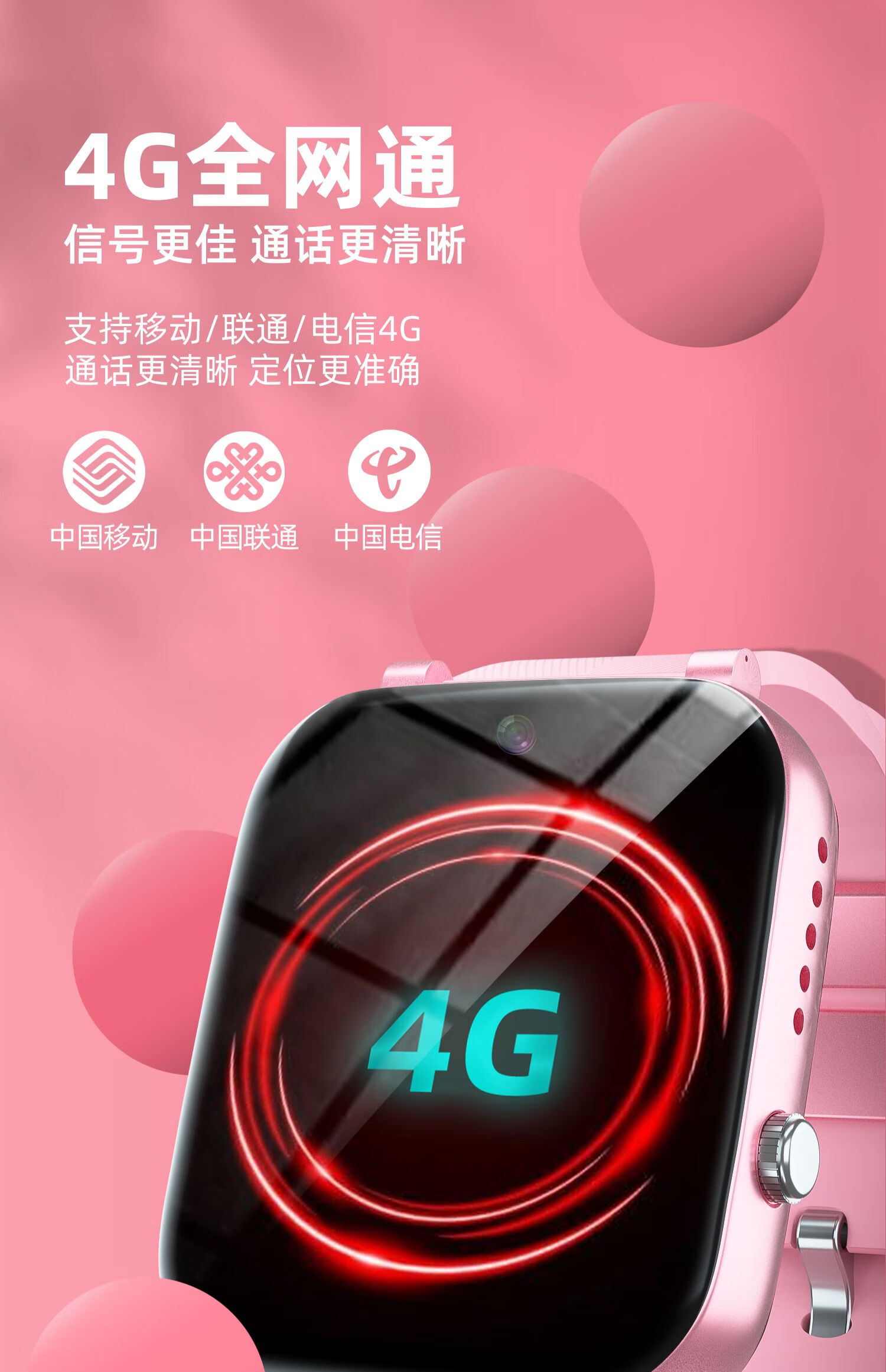 5G 手机如何开启 4G 功能？详细教程来了  第7张