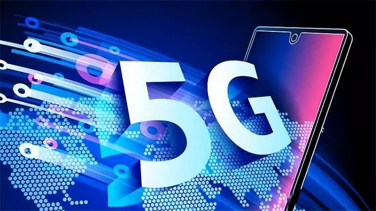 5G 时代：速度与变革的引领者  第6张