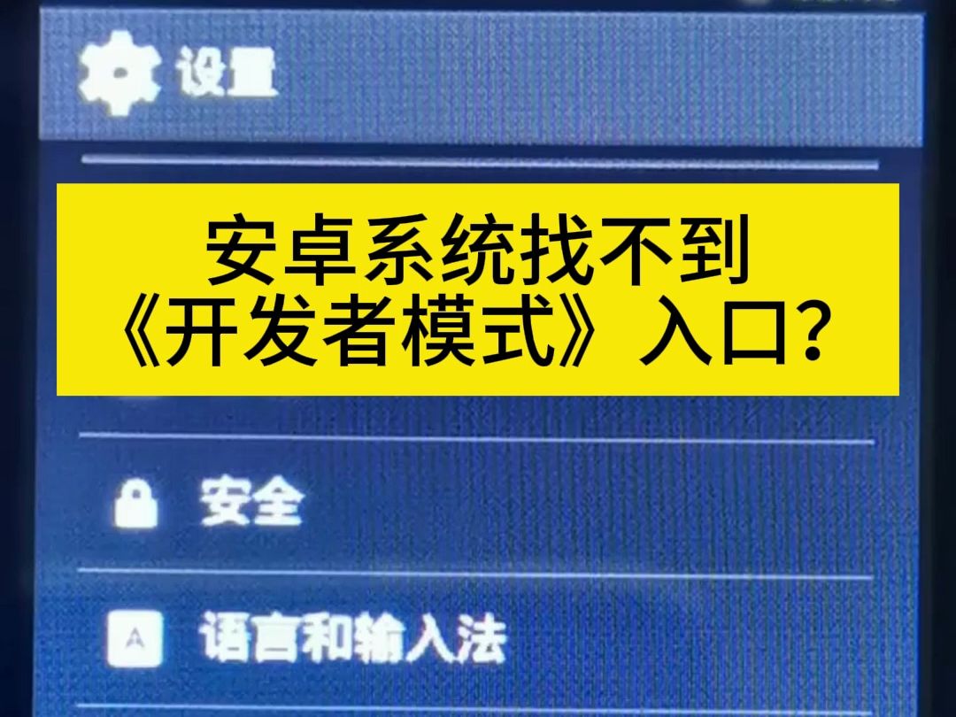 安卓系统更新提醒设置指南：轻松找到入口，把握更新时刻  第5张