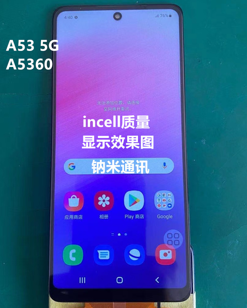 手机4g怎么恢复5g 从 4G 转为 5G，如何解决这一问题？详细介绍在此  第10张