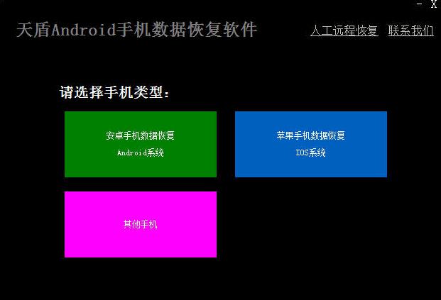 安卓系统应用兼容性待提升，开发者应制定更详方案  第6张