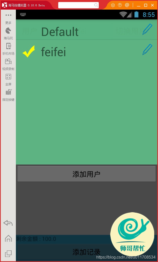 安卓系统无法打开公众号？快来看看这些解决方法  第6张