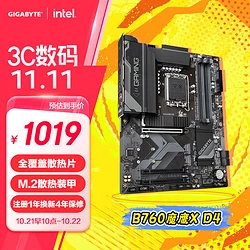 ddr4 ddr3主板插口 主板上的 DDR4 和 DDR3 接口：特点、区别及重要性  第4张