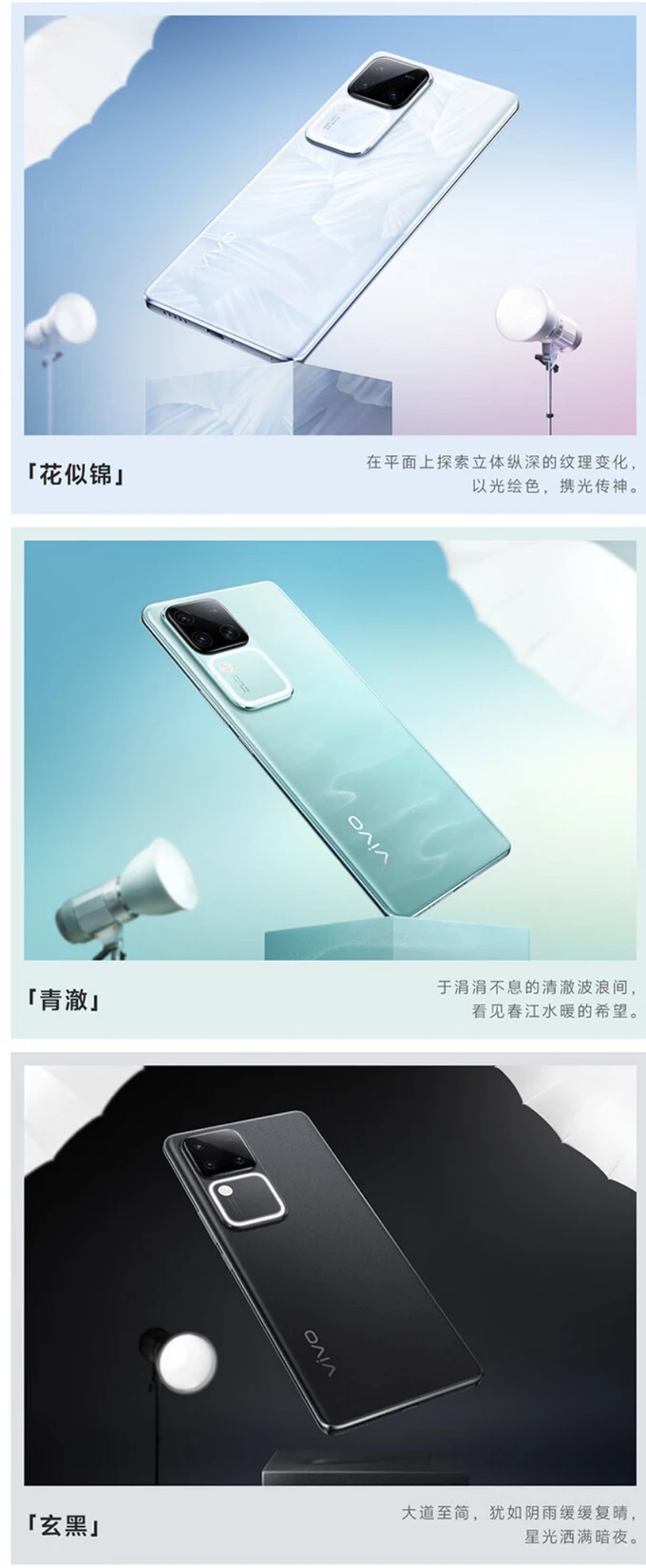 vivo 手机如何通过连接线与音箱相连接？详细步骤在这里