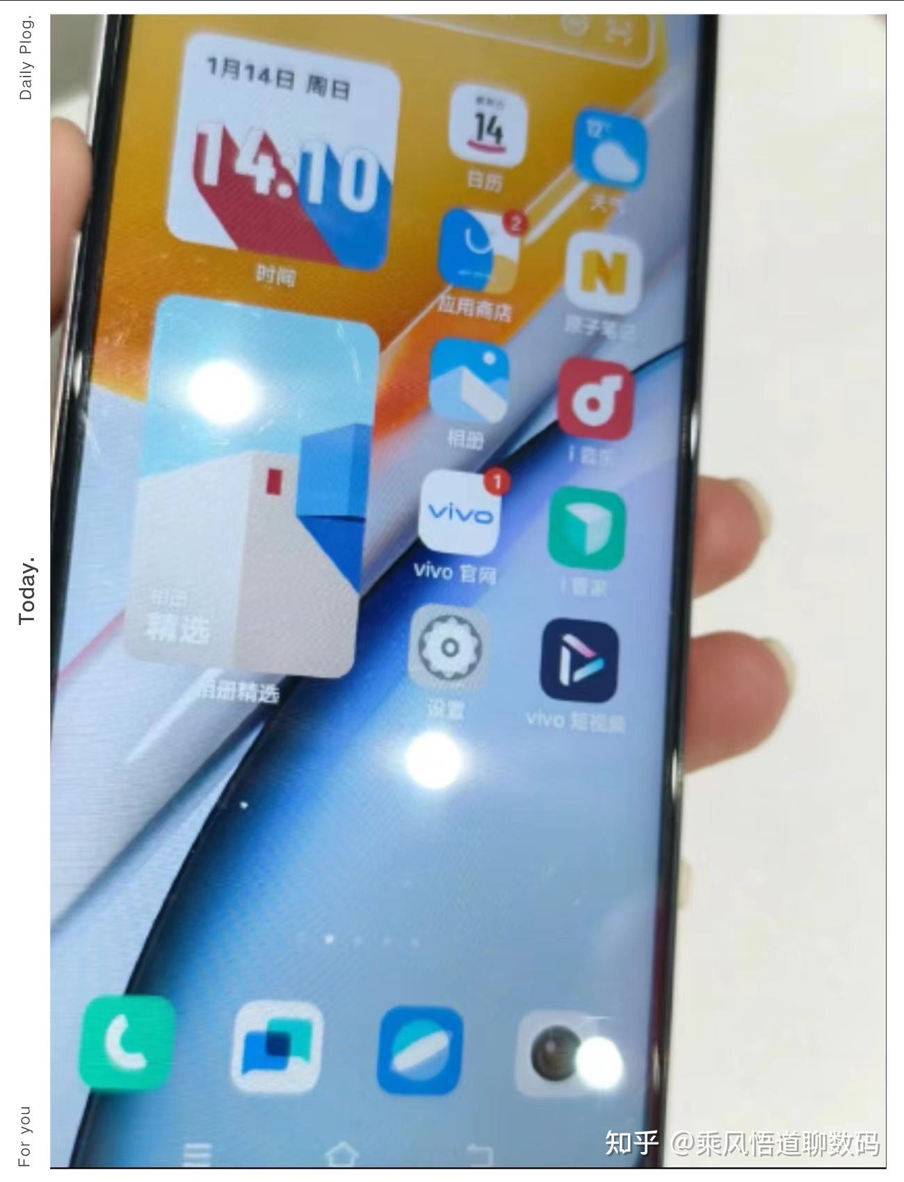 vivo 手机如何通过连接线与音箱相连接？详细步骤在这里  第4张