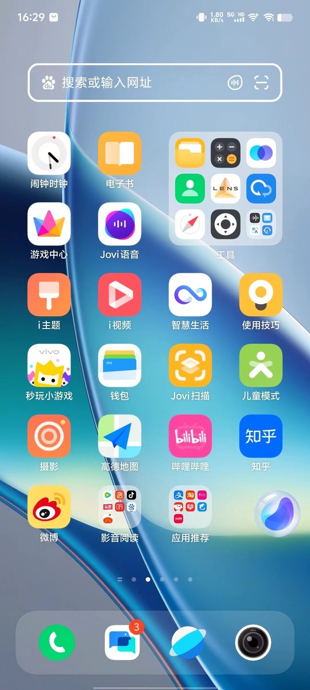 vivo 手机如何通过连接线与音箱相连接？详细步骤在这里  第6张