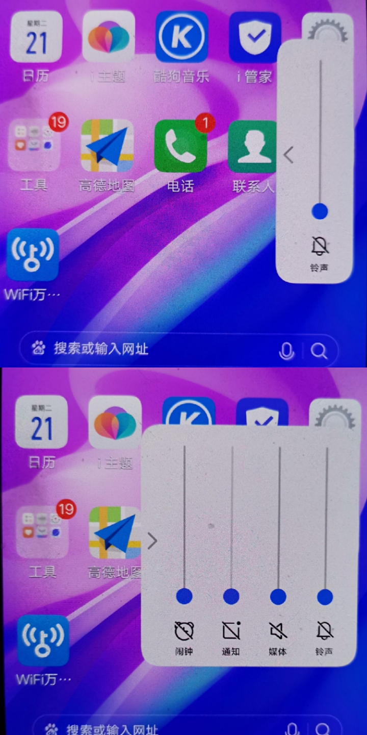 安卓 emui11 系统：功能全面备受关注，安装有条件，机型适配需注意  第3张