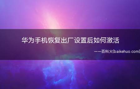 安卓 emui11 系统：功能全面备受关注，安装有条件，机型适配需注意  第6张