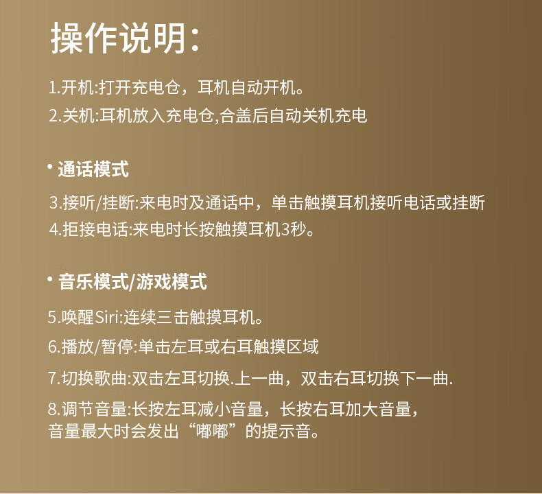 安卓用户如何启用苹果耳机降噪功能？这几个关键点需注意  第6张