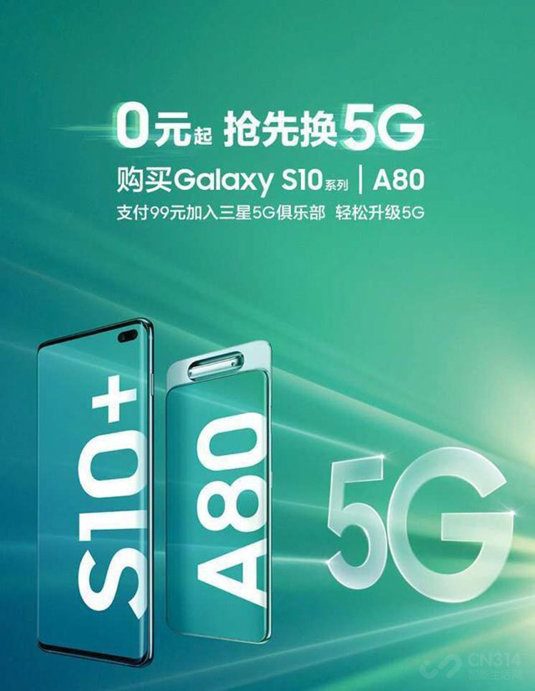 如何确认手机是否支持 5G 网络？运营商、硬件配置与套餐等因素需考虑  第6张