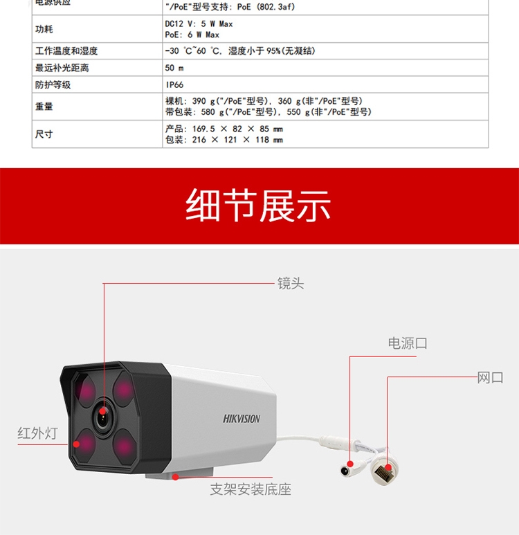 海康监控系统与智慧音箱连接步骤详解，让生活更便捷  第3张