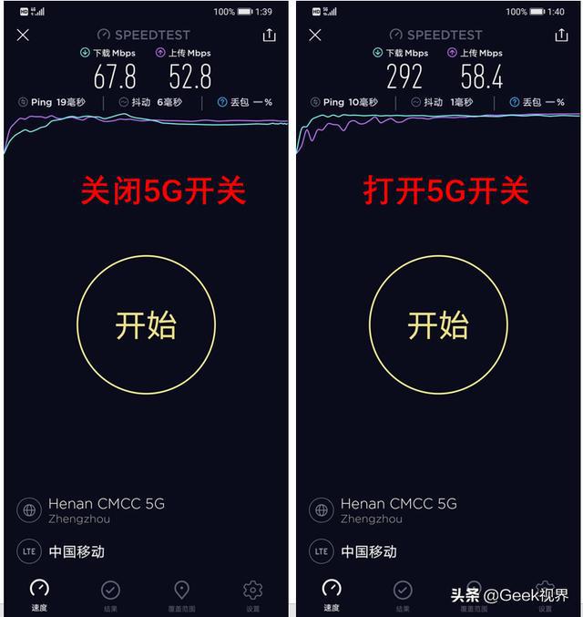 4G 手机显示 5G 网速原因大揭秘：设置、技术、误判还是虚假显示？  第5张