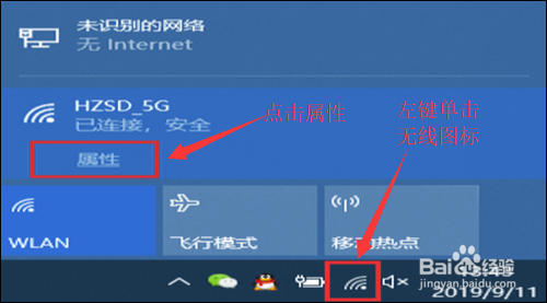 音箱无法通过 wifi 与电脑连接？别烦恼，教你轻松解决