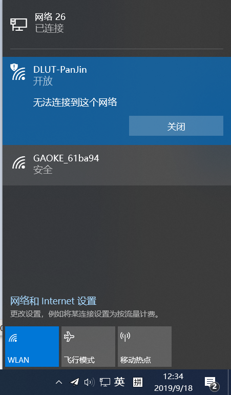 音箱无法通过 wifi 与电脑连接？别烦恼，教你轻松解决  第5张