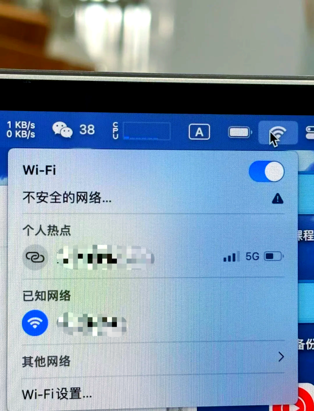 音箱无法通过 wifi 与电脑连接？别烦恼，教你轻松解决  第6张