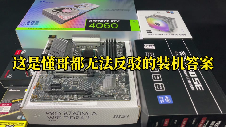 微星 GT730 显卡 4G：性能独特，外观简约，散热出色，备受关注  第4张