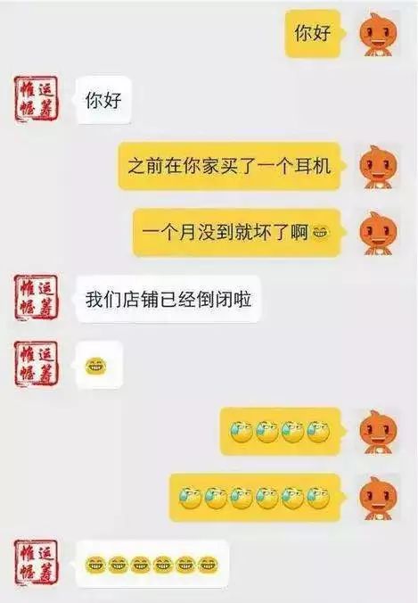 安卓系统中如何查找淘宝聊天记录？学会这招让你购物更轻松  第4张