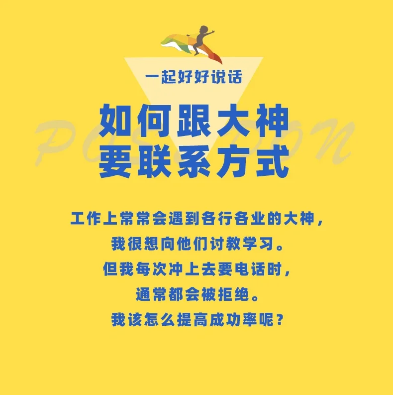 安卓系统中如何查找淘宝聊天记录？学会这招让你购物更轻松  第7张