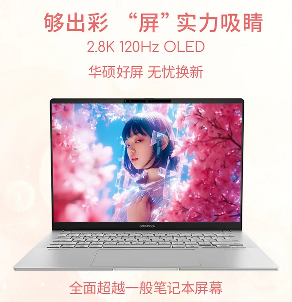 笔记本显卡 GT870M：性能强劲，影响游戏体验和图形渲染能力  第8张