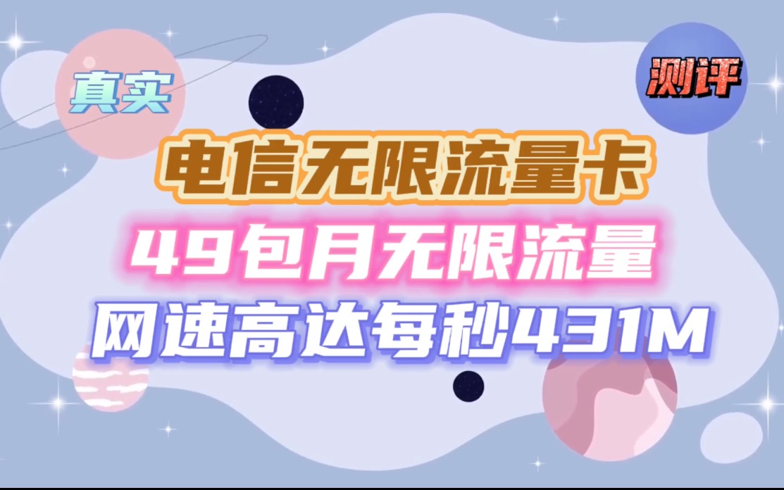 5g手机4g限速多少 5G 时代，4G 网络速度是否会被限制？网络运营商政策和资源分配成关键因素  第2张