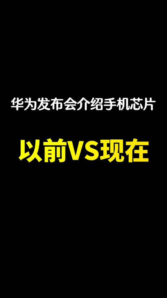 华为手机显示 3G 信号而非 5G 的原因及解决方法  第3张