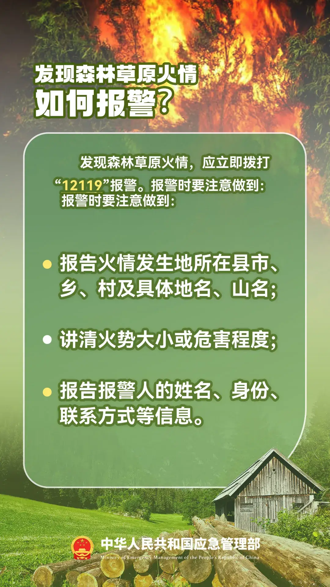 火棒与音箱连接电脑，了解这些操作细节，轻松实现多媒体内容输出  第2张