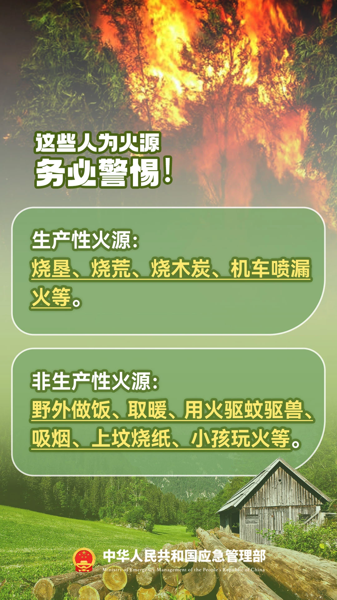 火棒与音箱连接电脑，了解这些操作细节，轻松实现多媒体内容输出  第7张