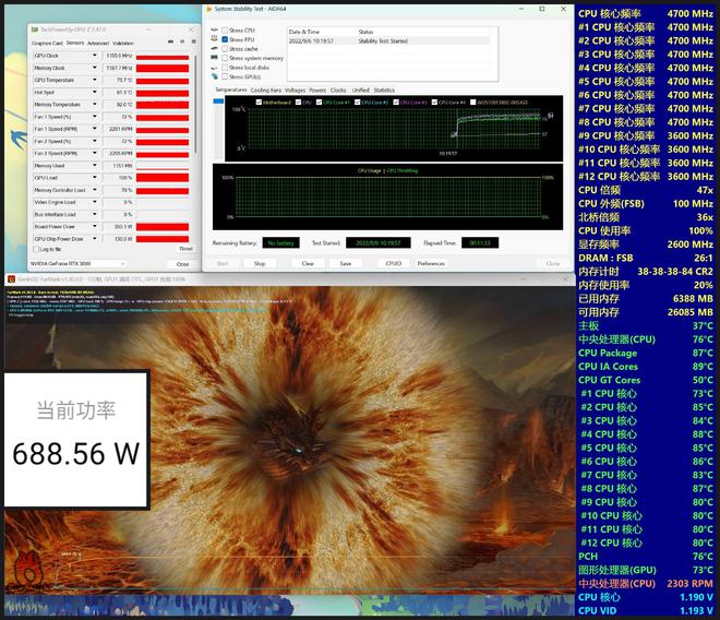 DDR42400 与 DDR43600 内存能否兼容？多角度详细分析  第6张