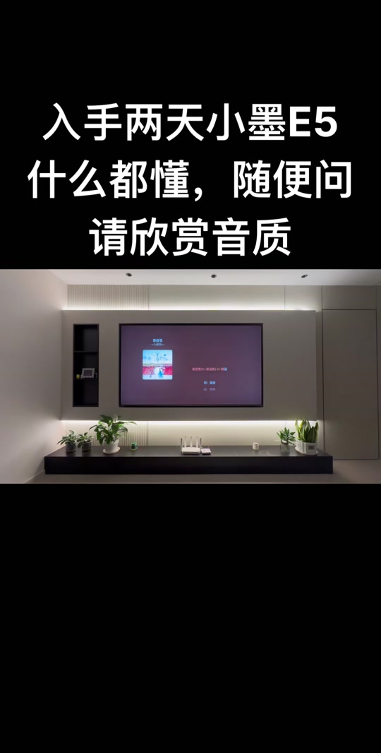 连接手机用石头音箱播放音乐或音频，享受便捷音质体验  第2张