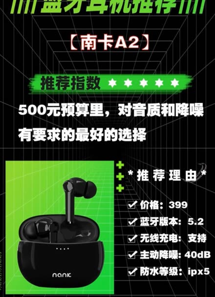 如何通过蓝牙技术连接手机与广场音箱并解决可能遇到的问题  第4张