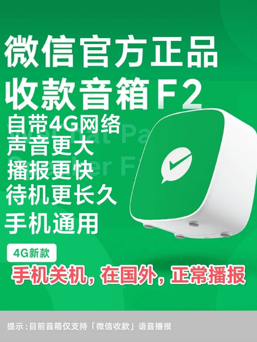 如何通过蓝牙技术连接手机与广场音箱并解决可能遇到的问题  第5张