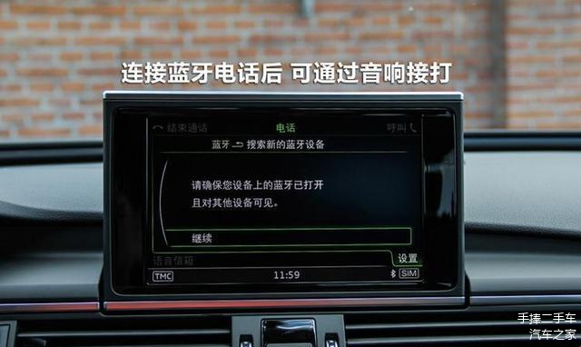 手机与汽车音响连接教程：解决接口和协议问题，享受更佳音效体验