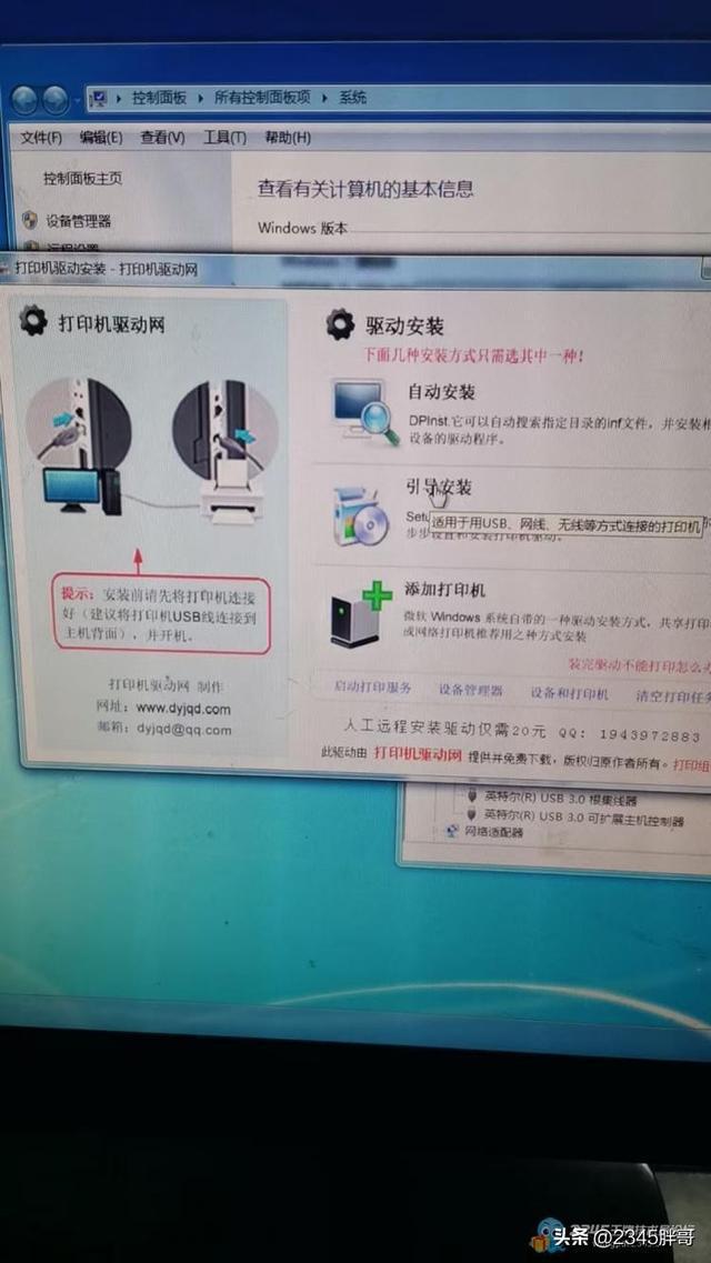 详解 GT610 显卡驱动：安装前准备、获取及安装步骤，确保正常运作  第3张