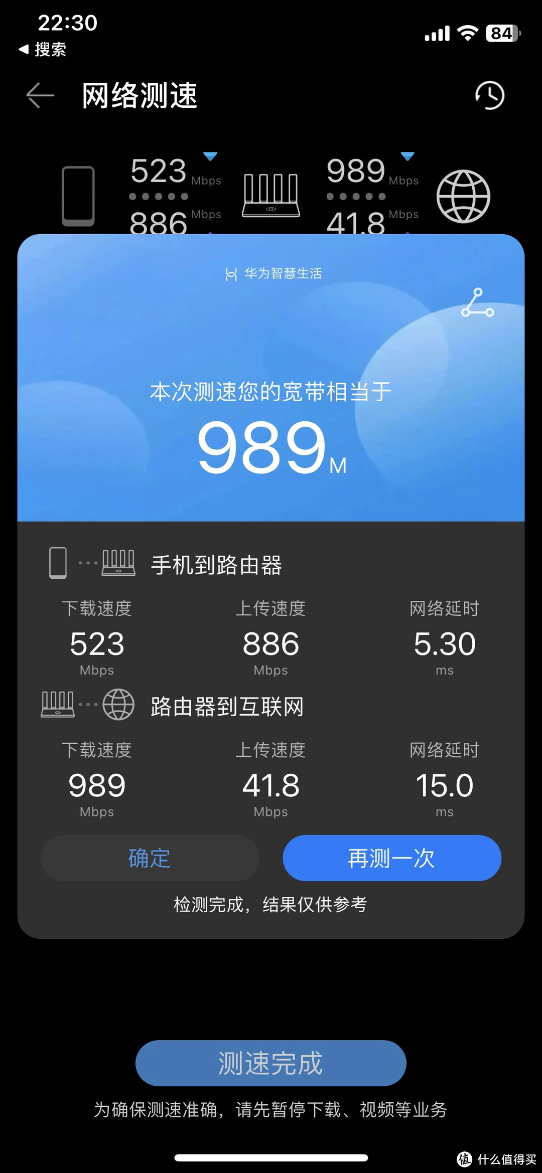 4G 手机硬件不兼容 5G 网络，技术差异决定无法连接  第3张