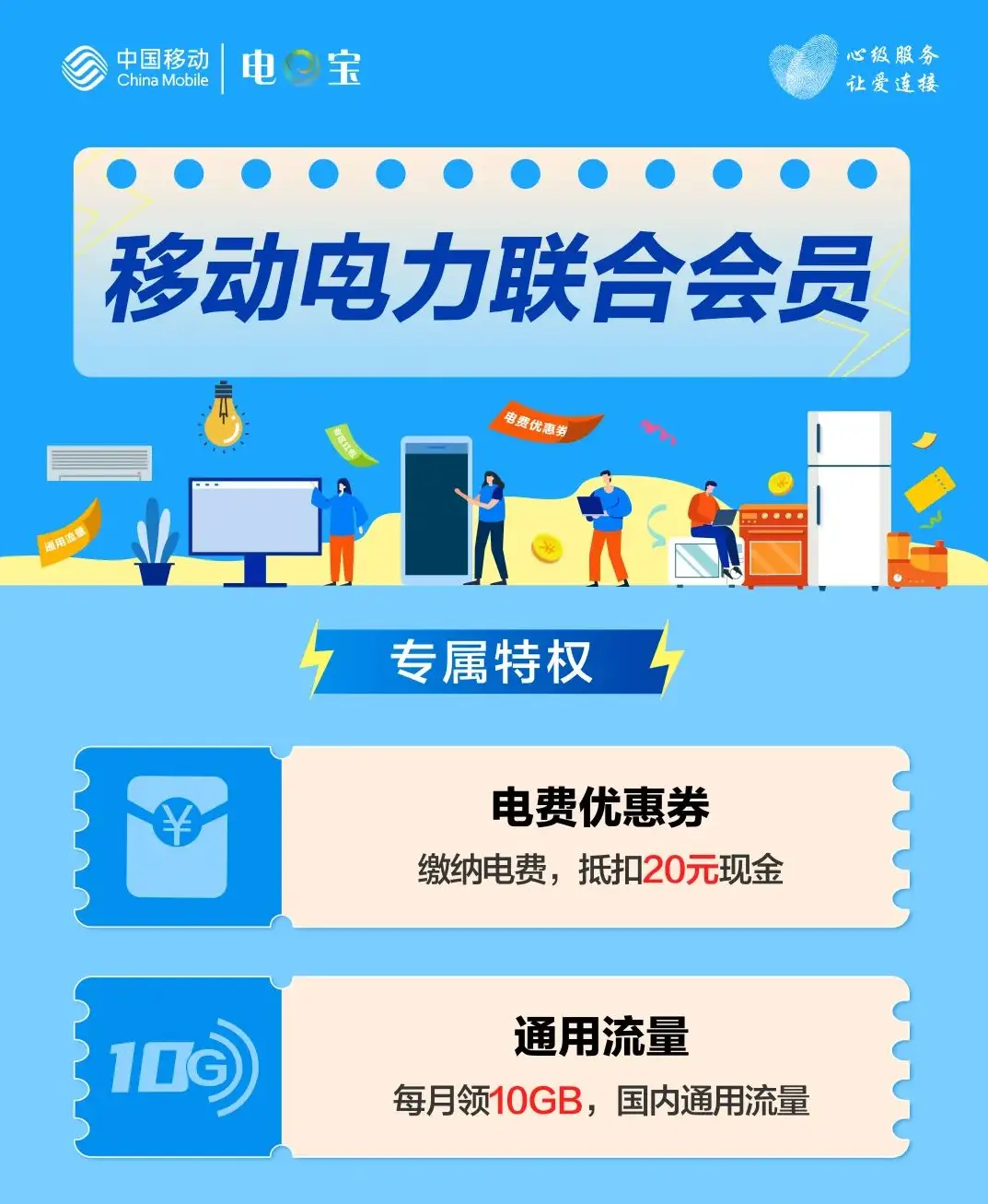 安卓系统最佳上网时间设置，改善网络使用感受，节省流量和电费  第4张