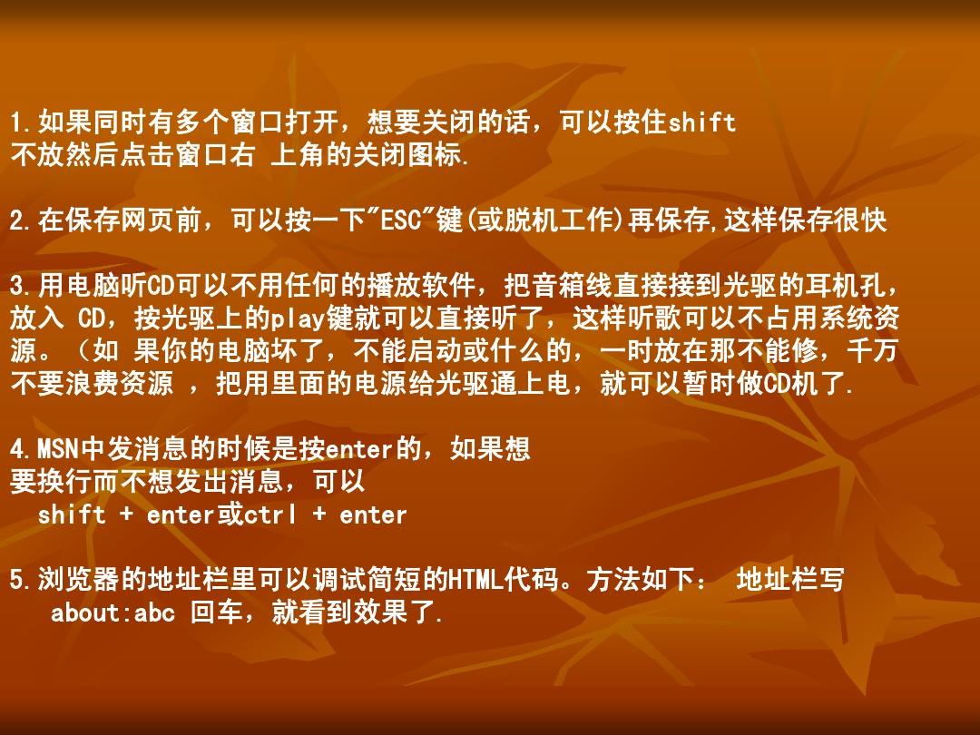 如何正确连接平板电脑与音箱的连线？这些小技巧你必须知道  第5张