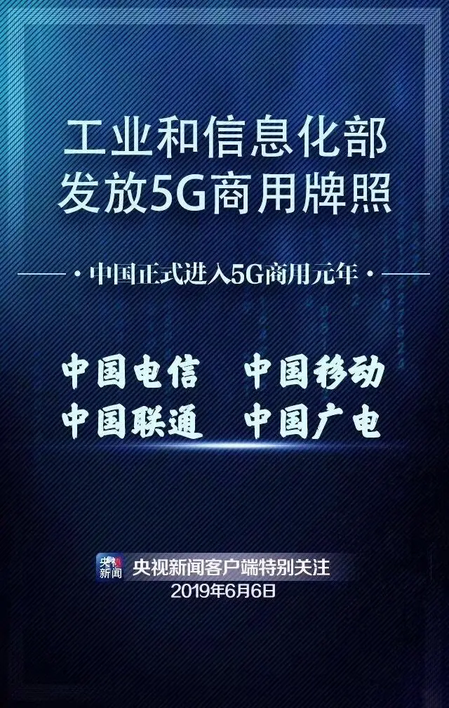 5G 手机如何切换至 4G 模式？多种原因与操作方法详解