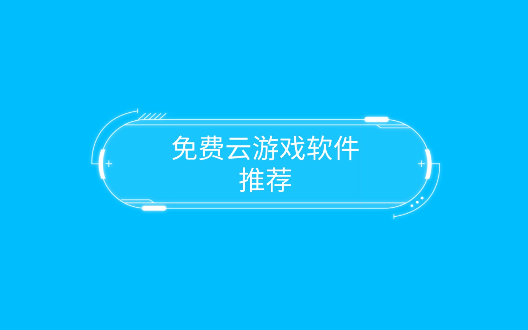 安卓系统助力对口型表演，创意与乐趣无限，你也可以试试  第2张