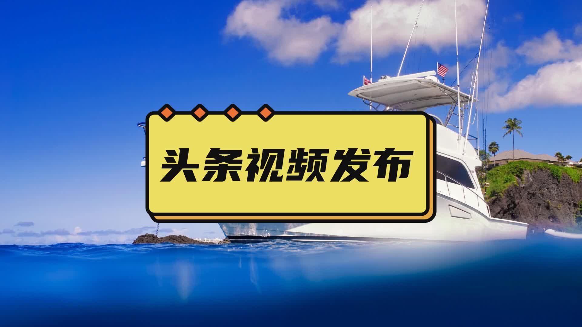 安卓系统中如何正确退出头条？详细教程在这里  第2张